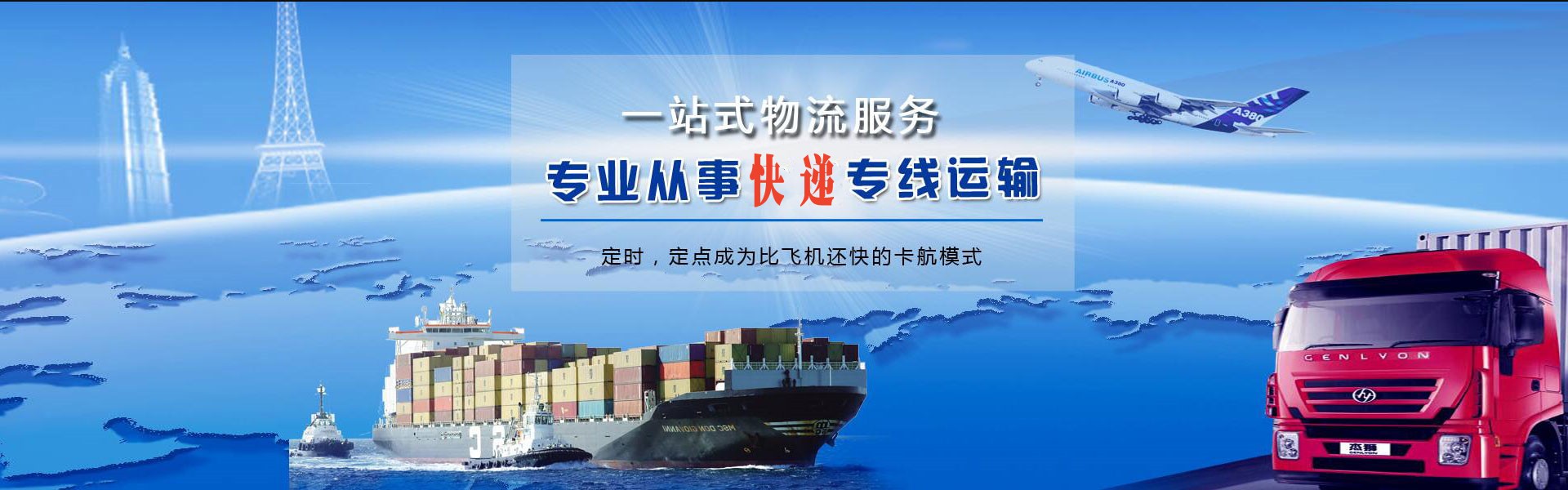 治多到太原物流公司-治多至太原物流专线-治多空运到太原-优时通物流有限公司