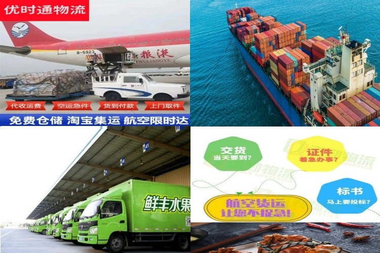 治多到太原航空货运公司-治多到太原物流专线