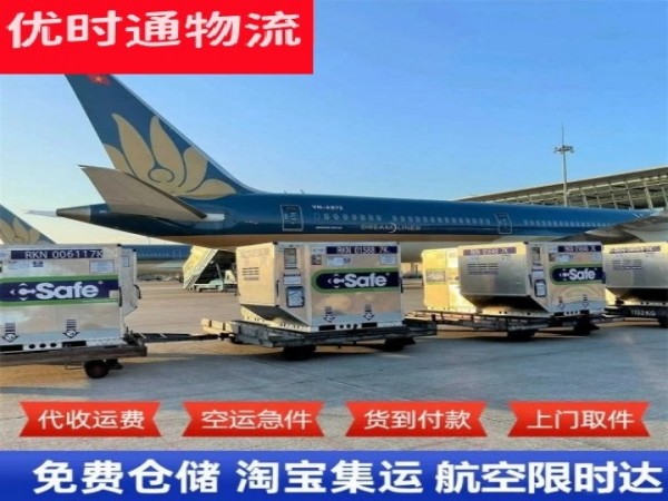 治多到太原空运加急专线